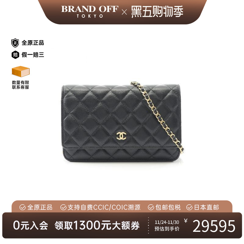 中古Chanel香奈儿斜挎包