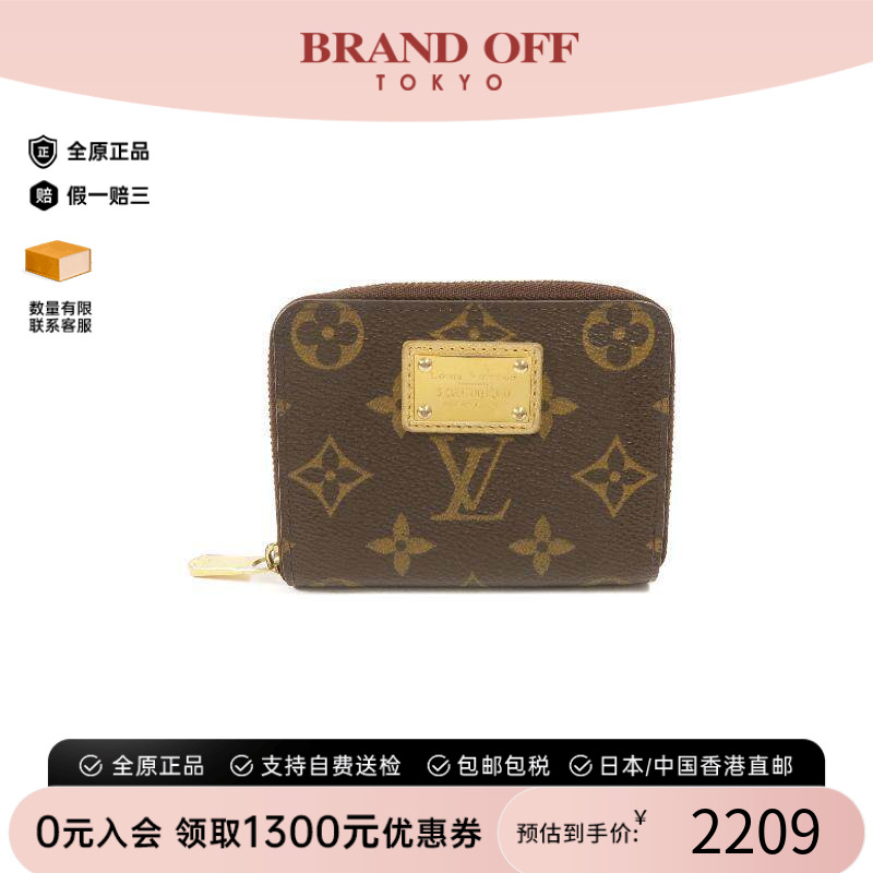 中古LV路易威登零钱包レディース