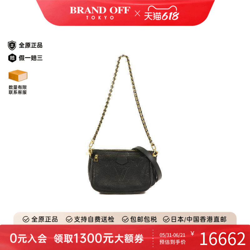 中古LV路易威登女包A级95新Pochette Accessoires麻将包斜挎包
