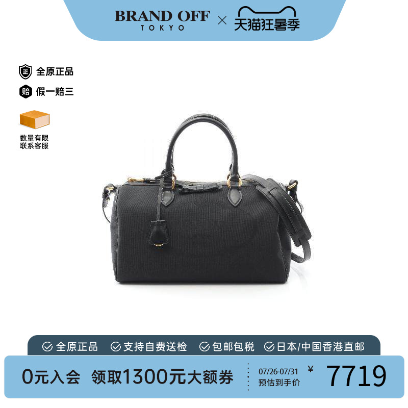 中古Prada普拉达斜挎包