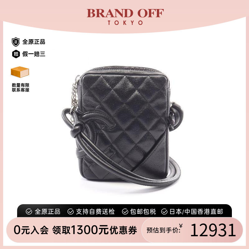 中古Chanel香奈儿斜挎包