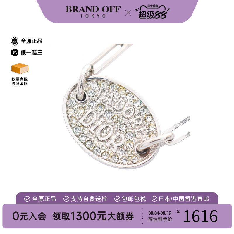 中古Dior迪奥项链レディース
