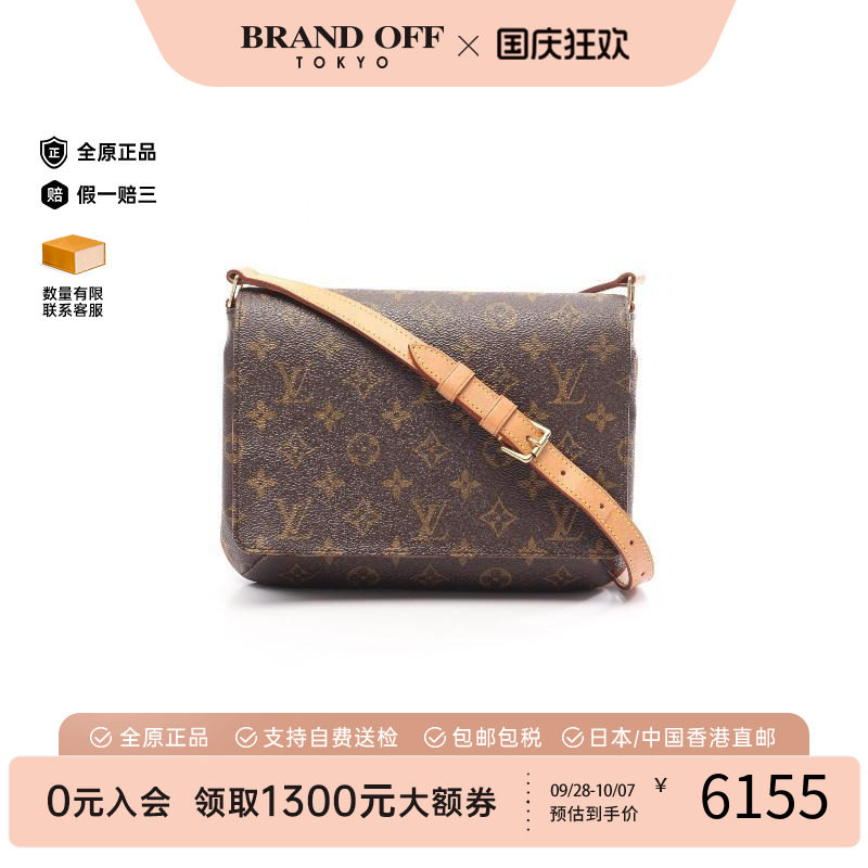 中古LV路易威登单肩包レディース