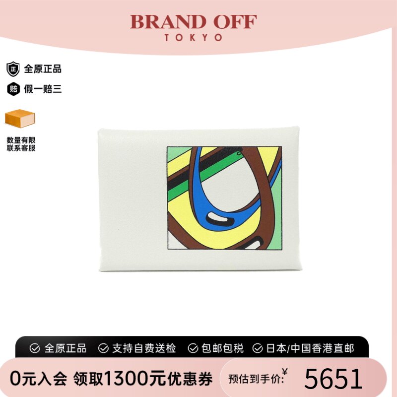 中古二奢Hermes爱马仕A级95新CALVI DUO钱包硬币包白色卡包正品
