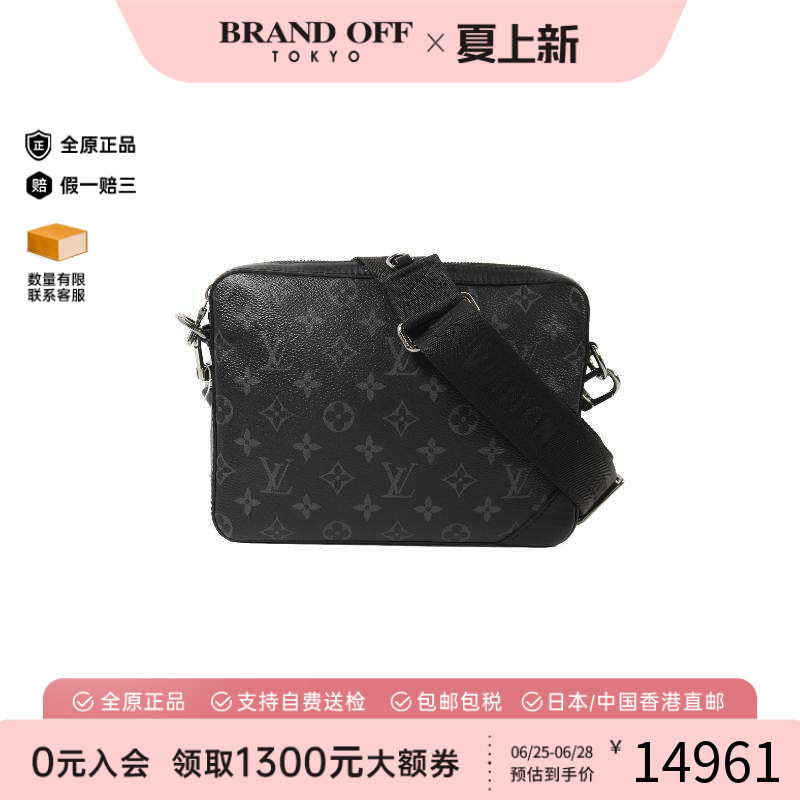 中古LV路易威登斜挎包メンズ