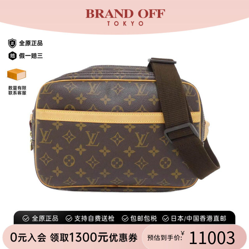 中古LV路易威登女包老花斜挎包