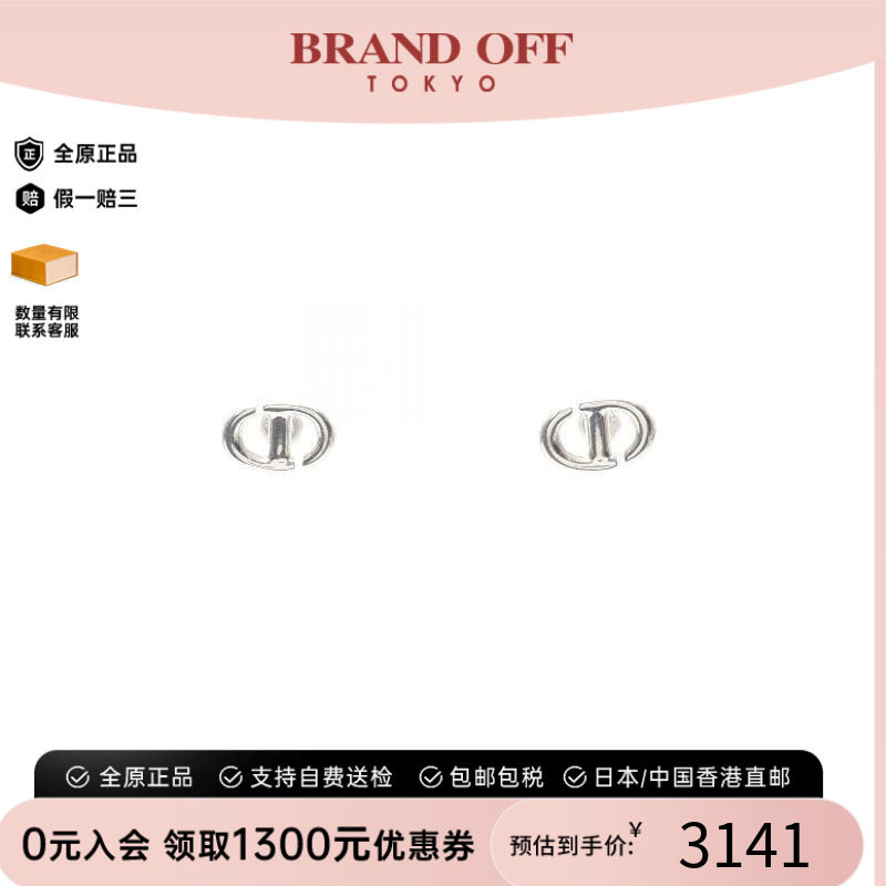 中古Dior迪奥耳夹/耳钉