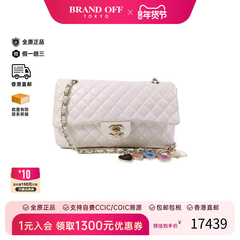 中古Chanel香奈儿女包B级9新Shoulder bag肩包羊皮单肩包白色