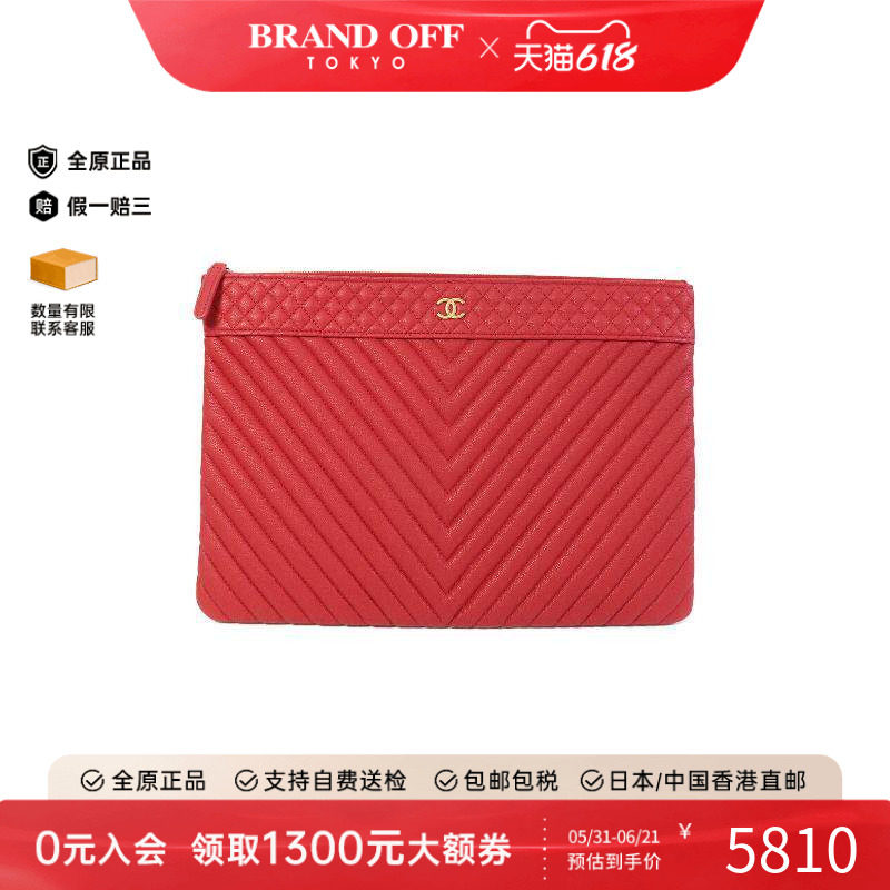 中古Chanel香奈儿手拿包