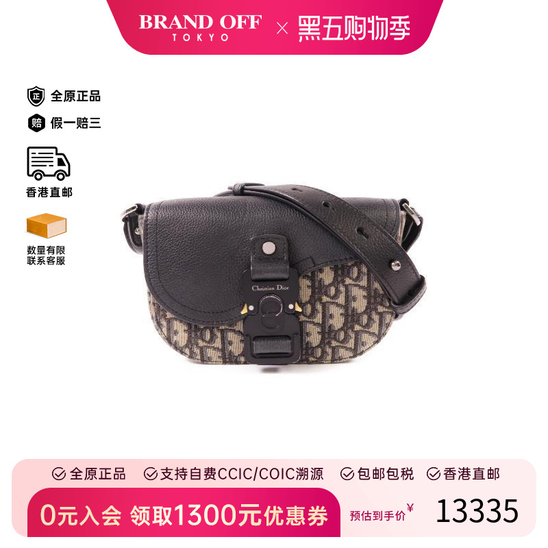 中古Dior迪奥斜挎包レディース