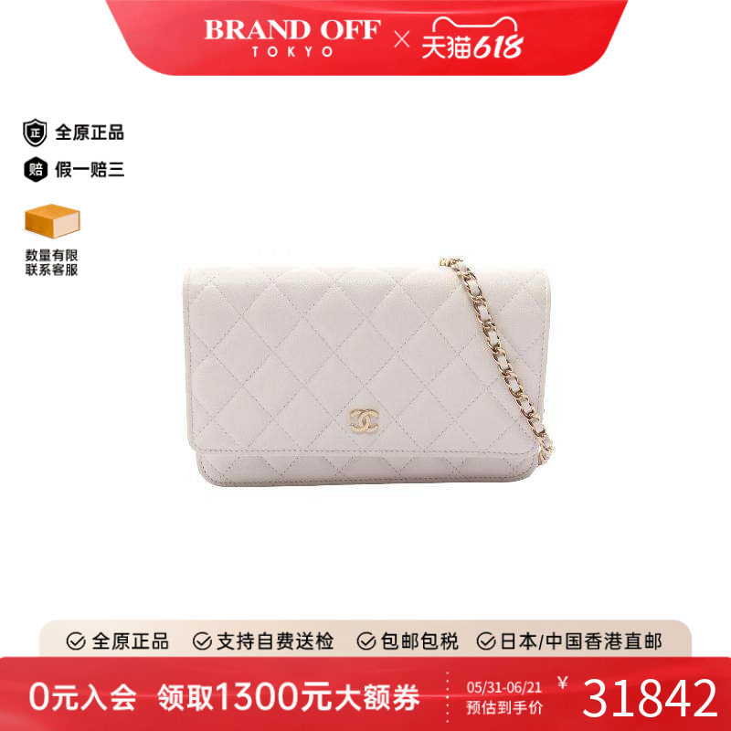 中古Chanel香奈儿斜挎包