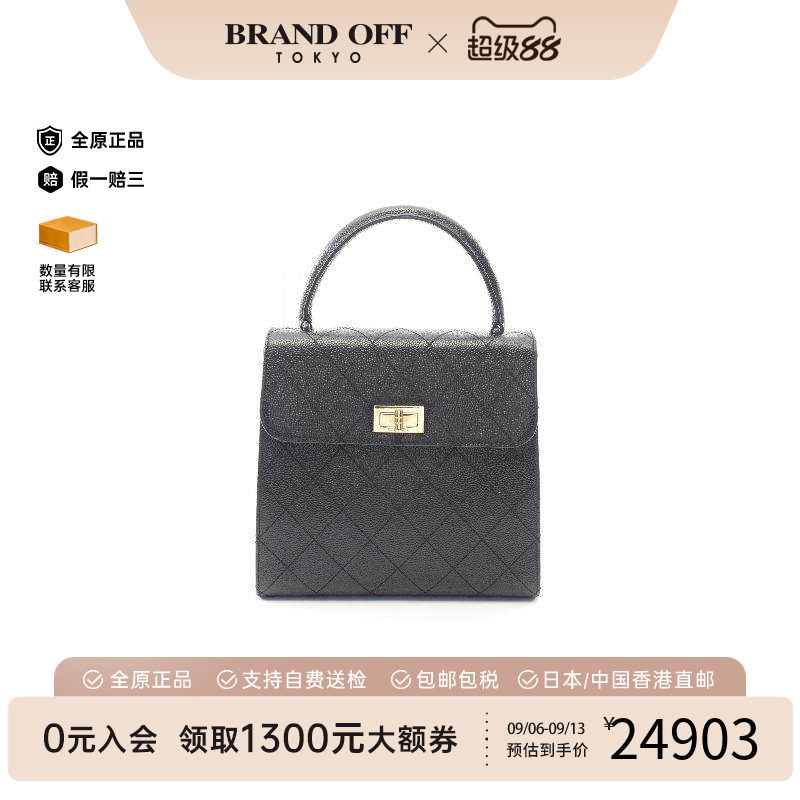 中古Chanel香奈儿手提包