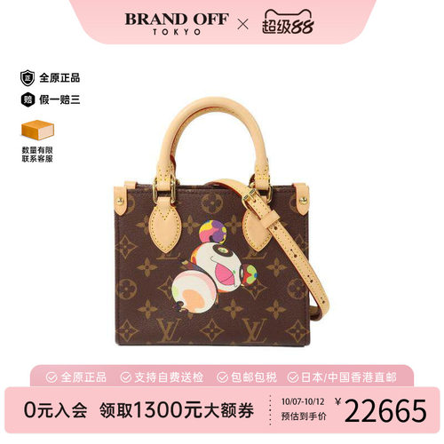 中古LV路易威登斜挎包レディース