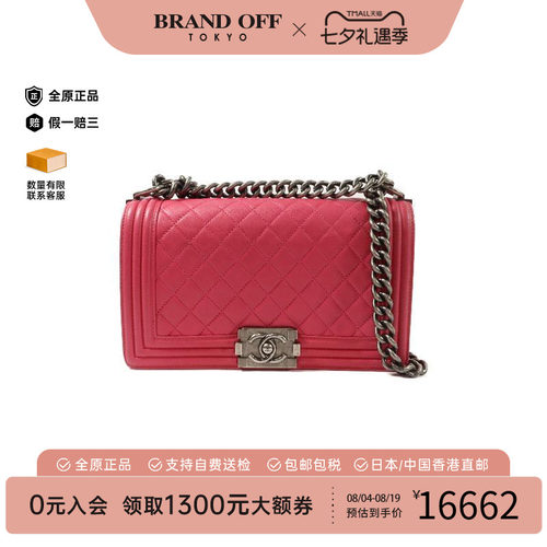 中古Chanel香奈儿斜挎包