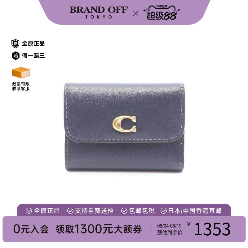 中古Coach蔻驰短钱包レディース