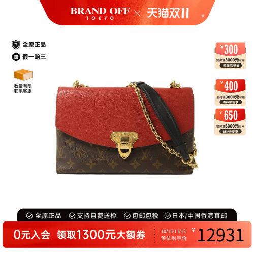 中古LV路易威登斜挎包レディース