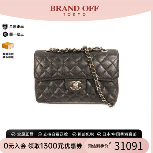 中古Chanel香奈儿单肩包