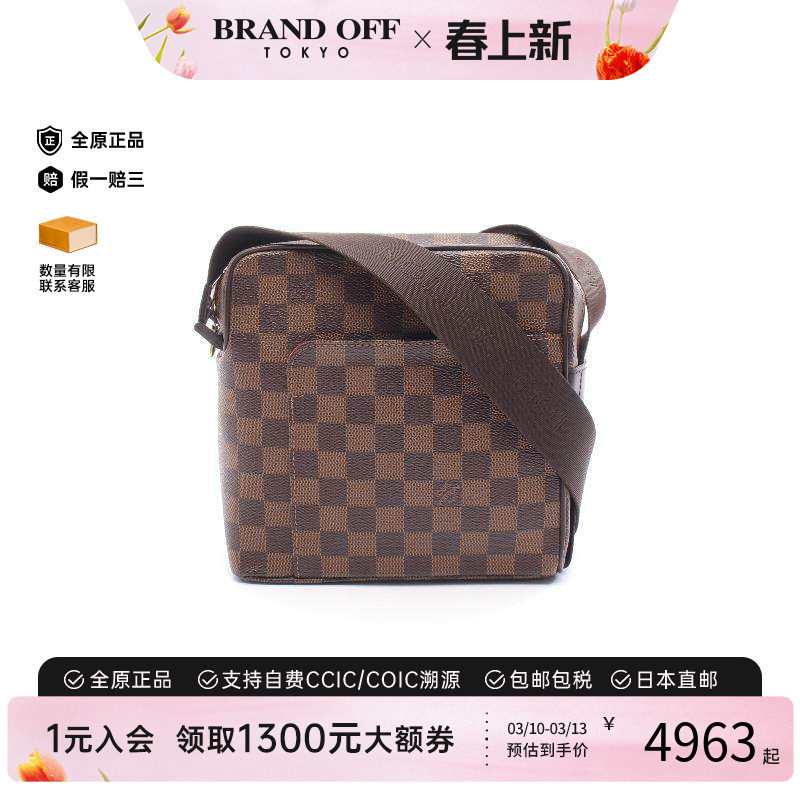 中古LV路易威登女包B级9新Olaf PM帆布斜挎包棕色正品BRANDOFF