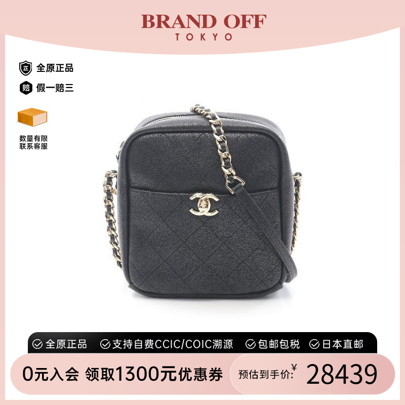 中古Chanel香奈儿斜挎包