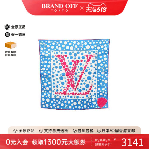 中古LV路易威登围巾/丝巾