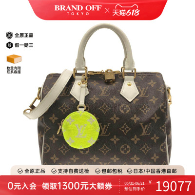 中古LV路易威登通用老花斜挎包