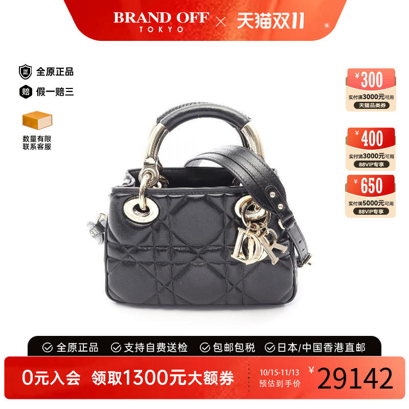 中古Dior迪奥斜挎包レディース