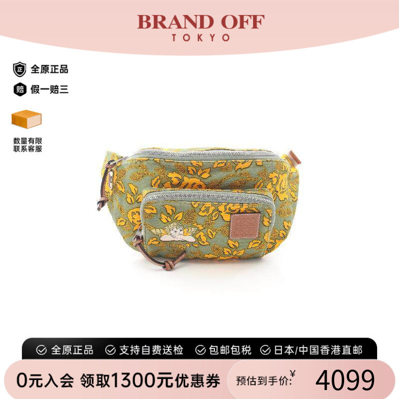 中古Loewe罗意威腰包レディース