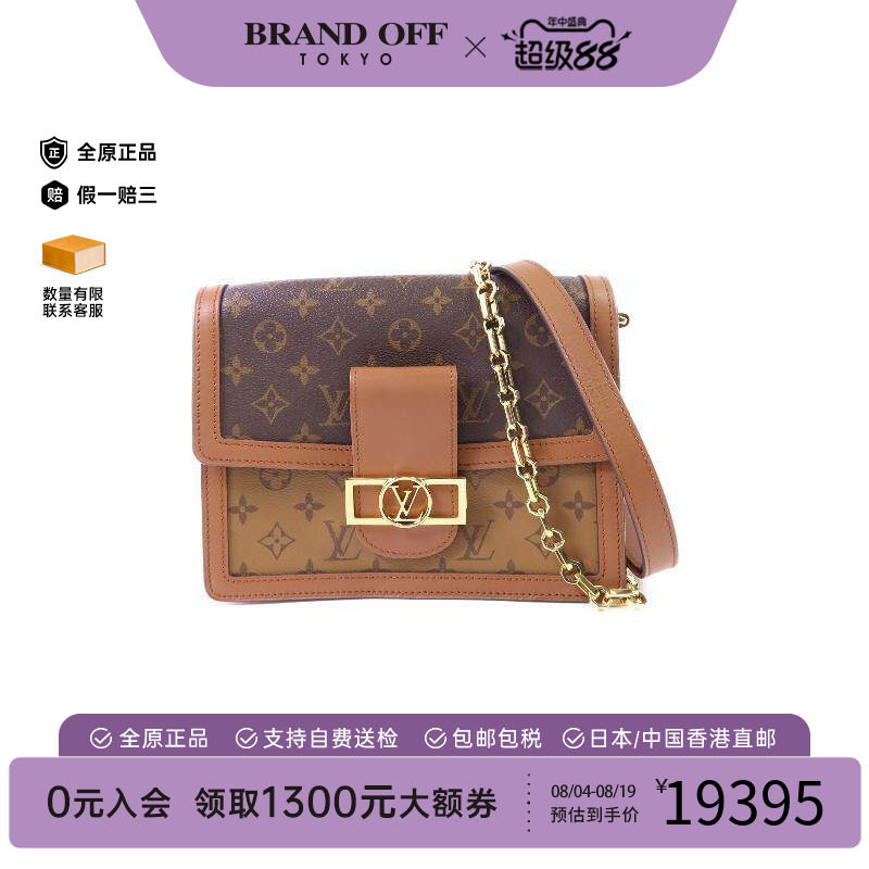 中古LV路易威登斜挎包レディース