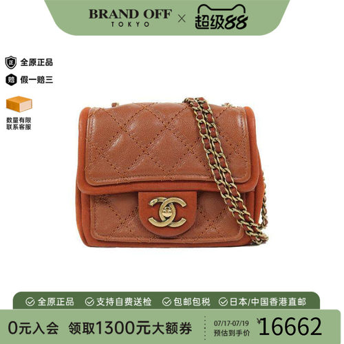 中古Chanel香奈儿斜挎包