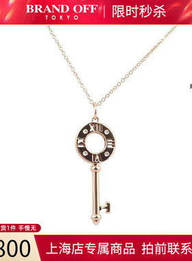 中古「95新」TIFFANY蒂芙尼ATLAS镂空钥匙钻石小号玫瑰金41cm项链