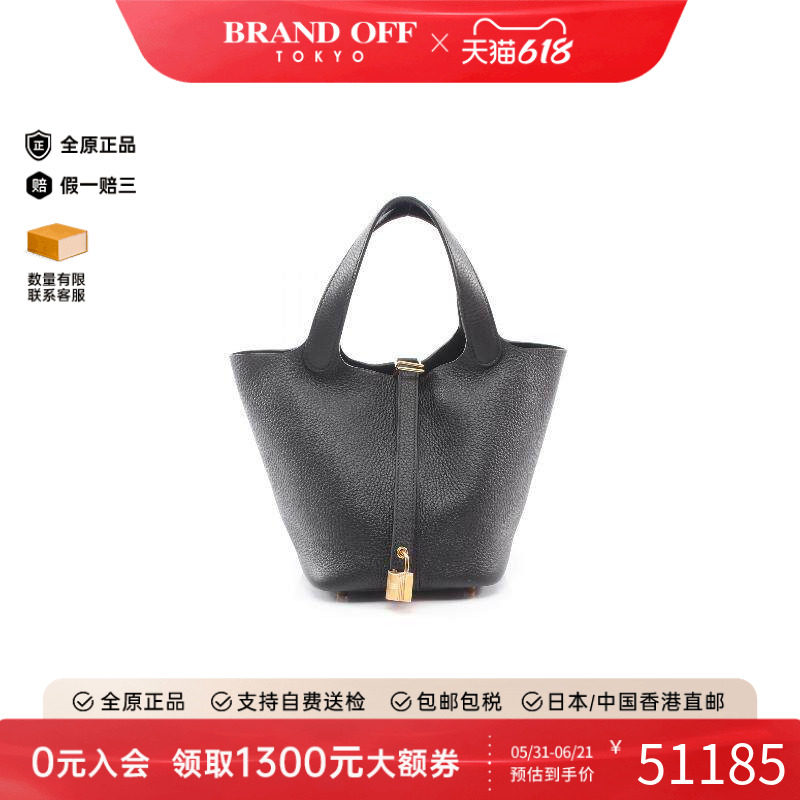 中古Hermes爱马仕女包S级99新Picotin Lock PM菜篮子牛皮手提包