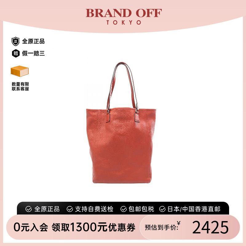 中古Loewe罗意威托特包