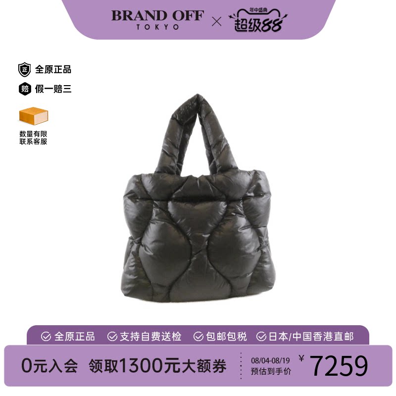 中古MIUMIU尼龙单肩包
