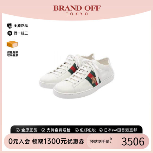 中古Gucci古驰鞋レディース牛皮