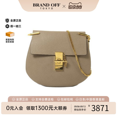 中古Chloe克洛伊单肩包