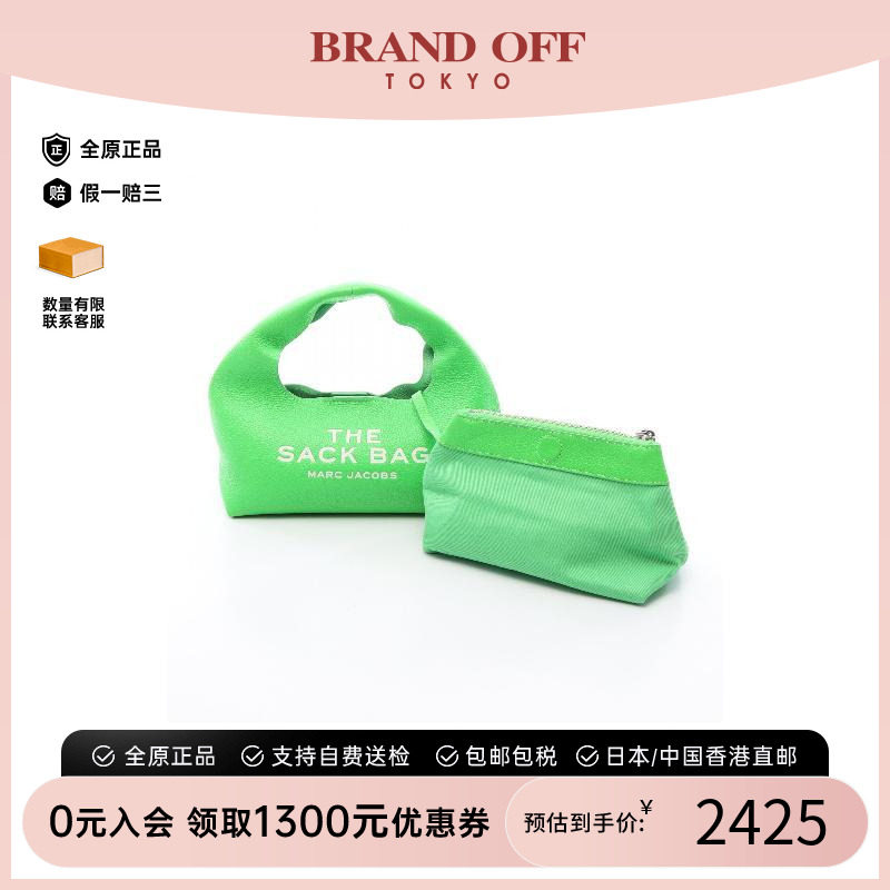 中古MarcJacobs莫杰手提包