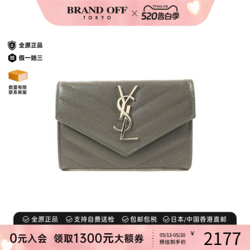 中古YSL圣罗兰短钱包レディース