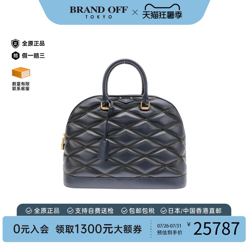 日本中古二奢LV路易威登A级95新
