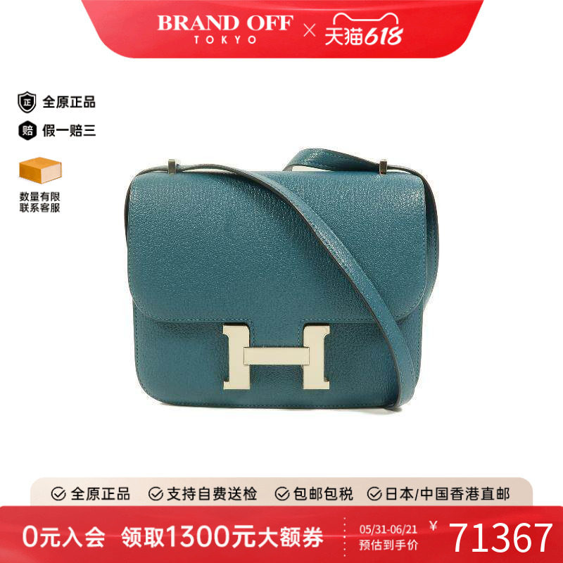 中古Hermes爱马仕斜挎包