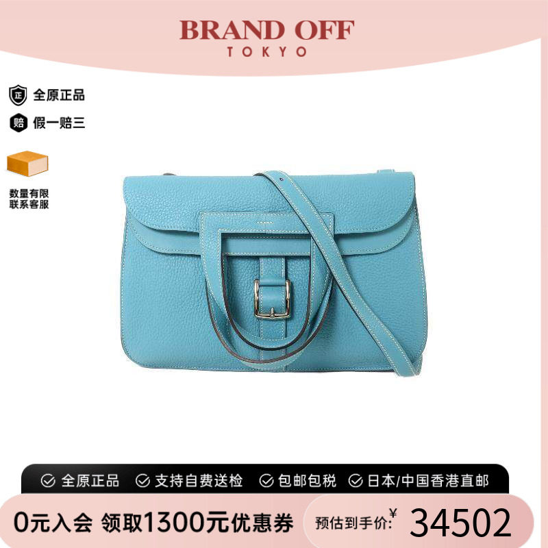 中古二奢Hermes爱马仕女包95新Halzan31马蹄包2way牛皮斜挎包正品