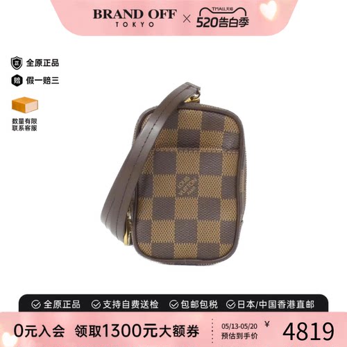 中古LV路易威登斜挎包