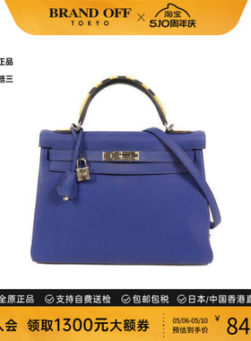 中古Hermes爱马仕女包B级9新Kelly 32 2way凯利包32 2way斜挎包