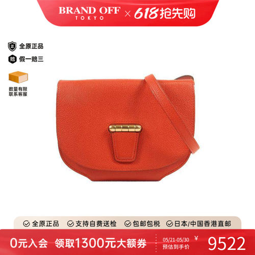 中古Hermes爱马仕斜挎包