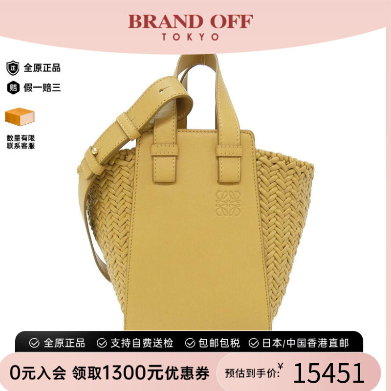 中古LOEWE罗意威女包手提斜挎包