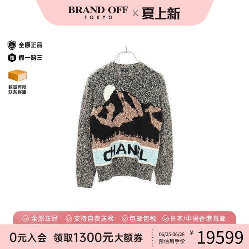 中古Chanel香奈儿上衣レディース