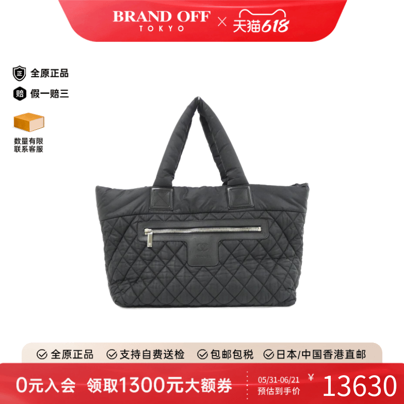 中古CHANEL香奈儿女包A级95新Coco Cocoon Line双C手提包
