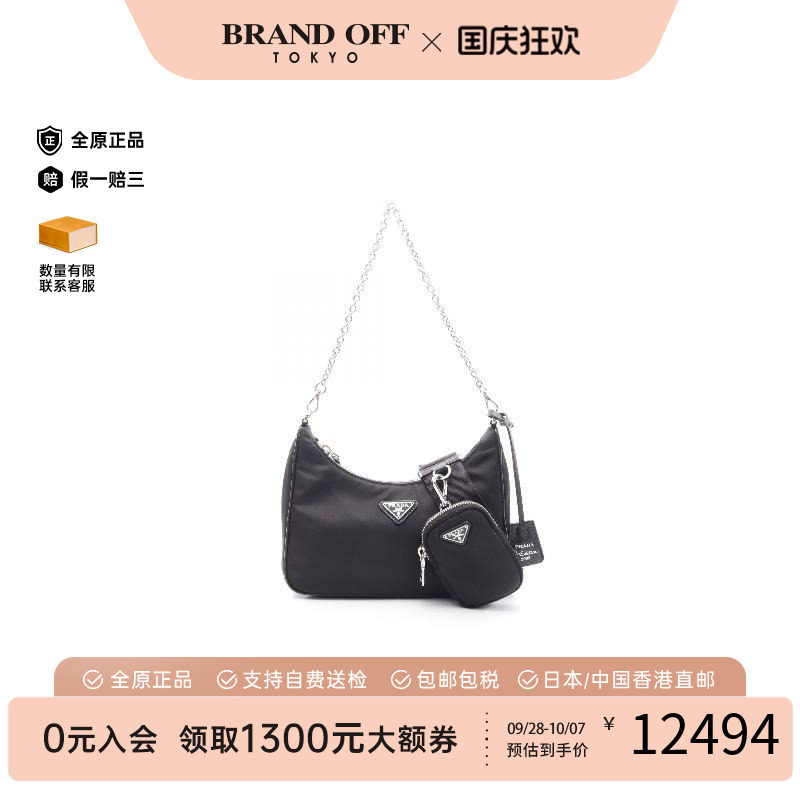 中古Prada普拉达单肩包