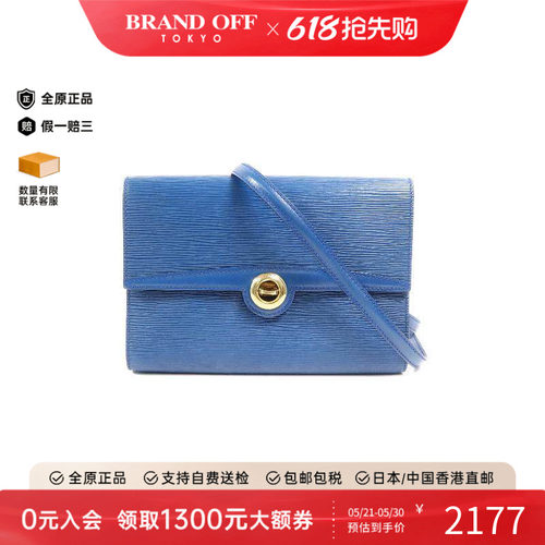 中古LV路易威登斜挎包レディース