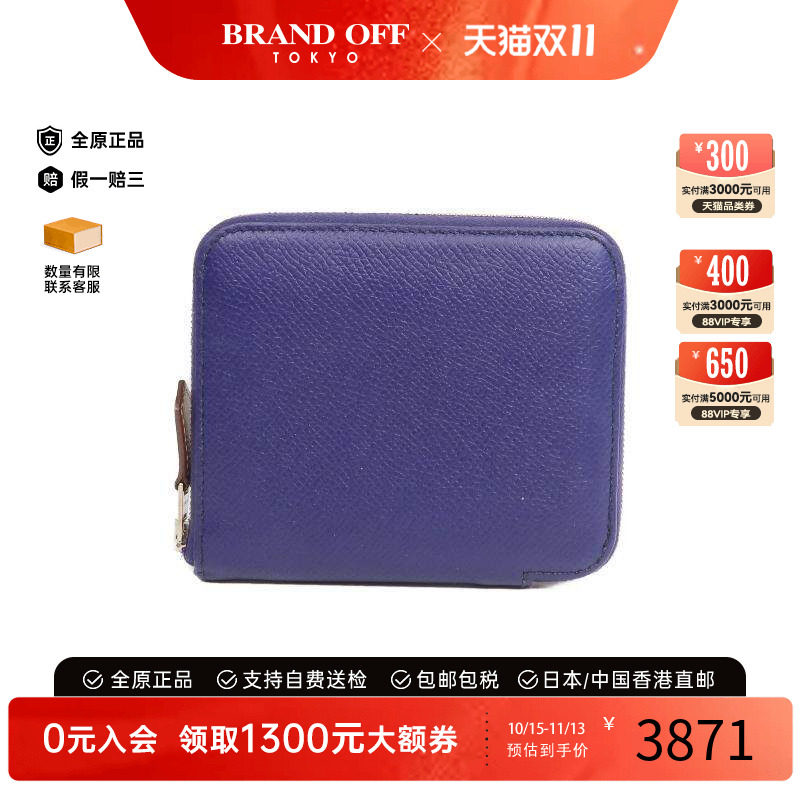 中古Hermes爱马仕长钱包
