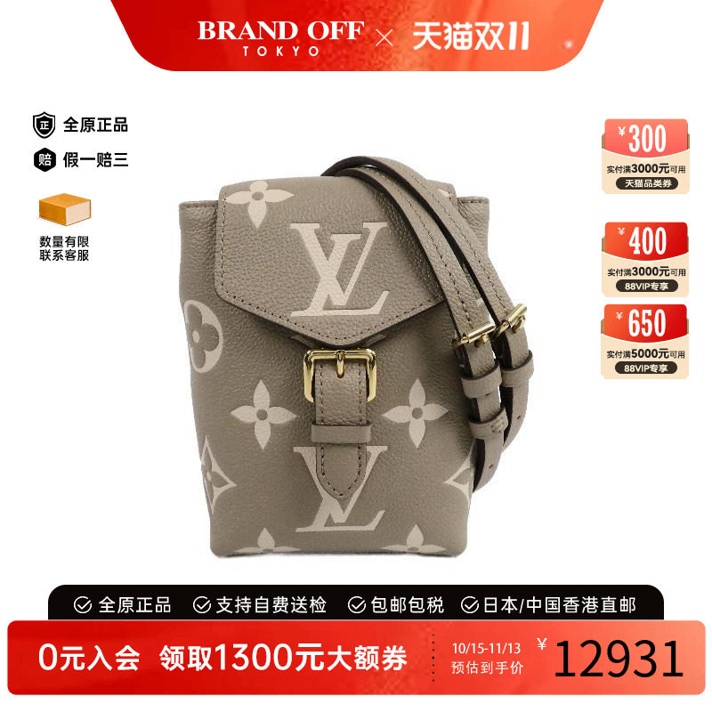 中古LV路易威登斜挎包レディース